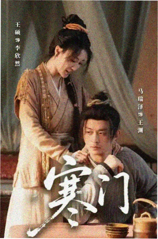 星际穿越 - 在线观看免费播放