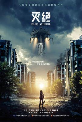 舌尖上的中国 - 高清免费播放