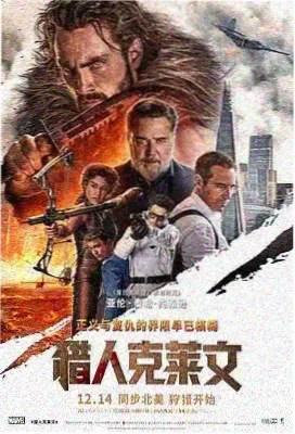 盗梦空间 - 免费在线观看