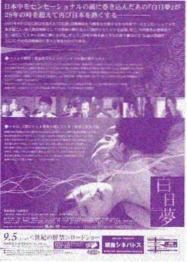 教父 - 高清免费播放